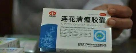 钟南山团队连花清瘟双盲随机对照临床试验终于有结果了！