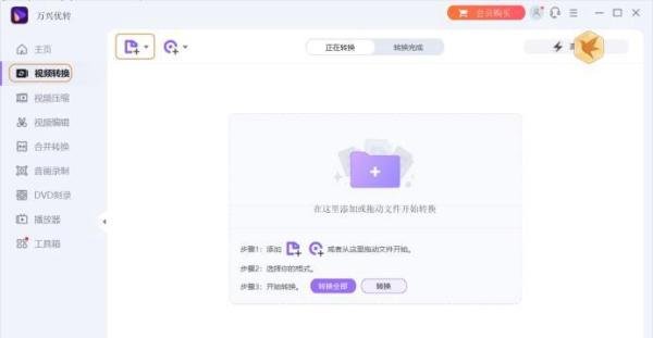 FLV 合并工具：如何容易和快速地合并FLV文件