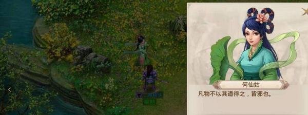 问道手游八仙梦境何仙姑这一关怎么过