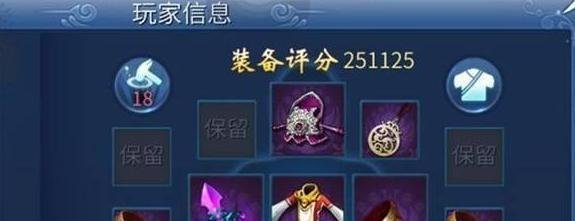倩女幽魂手游异人技能怎么带