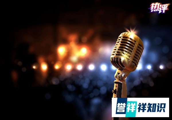 劣迹艺人如何认定?央视新闻人民日报纷纷报道