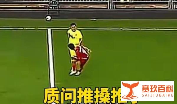 《黄日华脚踢贵州球员惹争议：被指港人看不起内地人》