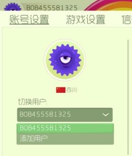球球大作战ID号是什么，怎么查看？