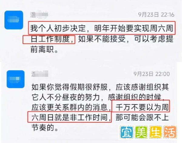 周末工作制引发风波,江西建工集团回应稍显敷衍