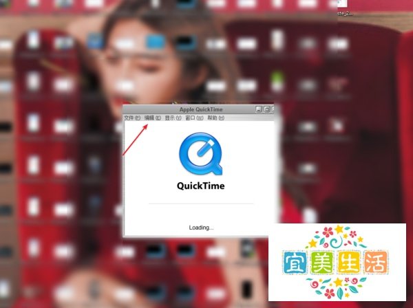 quicktime专业版怎样注册/注册码