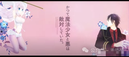 打魔法少女屁股的游戏