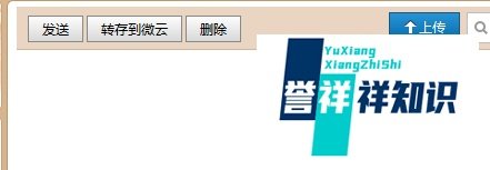 怎么取得QQ空间背景音乐的外链
