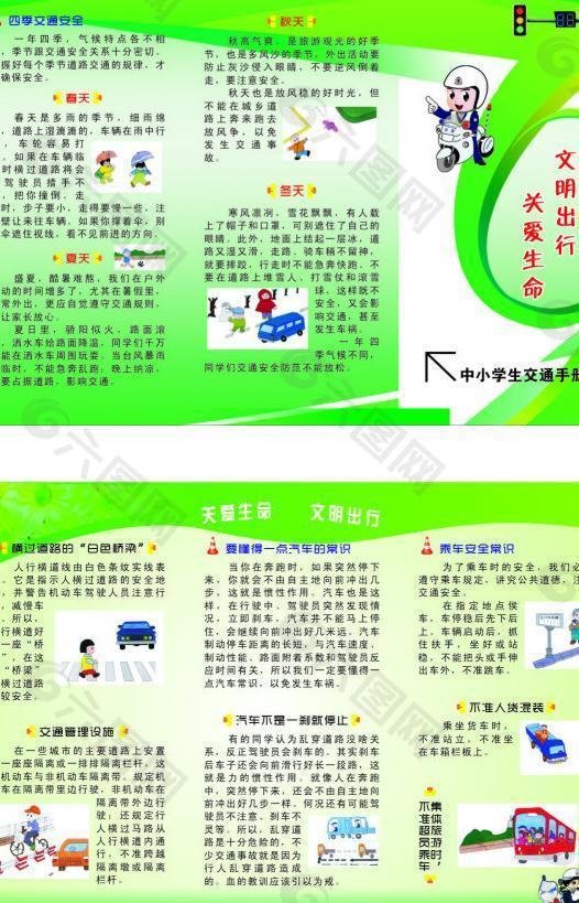 男女半裸裹床单躺斑马线拍婚纱照,这是在拿生命开玩笑吗?