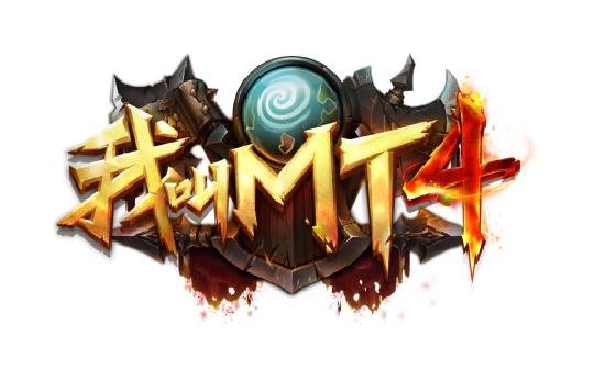 我叫mt4升级攻略，这里告诉你快速升级的办法