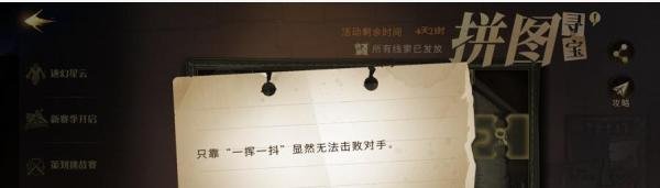 哈利波特手游只靠一挥一抖显然无法击败对手攻略