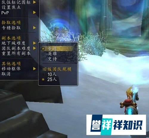 炽炎幼龙的缰绳哪里出？炽炎幼龙的缰绳单刷攻略