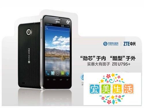 u795中兴网络设置