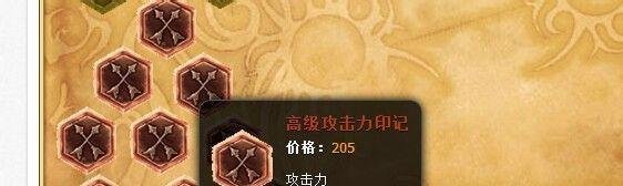 lol皎月女神黛安娜打野通用符文怎么搭配