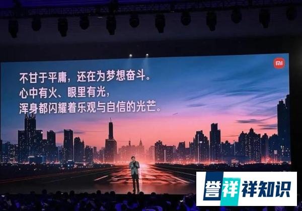 27 分钟大定 5 万台,中国车圈春晚属于小米