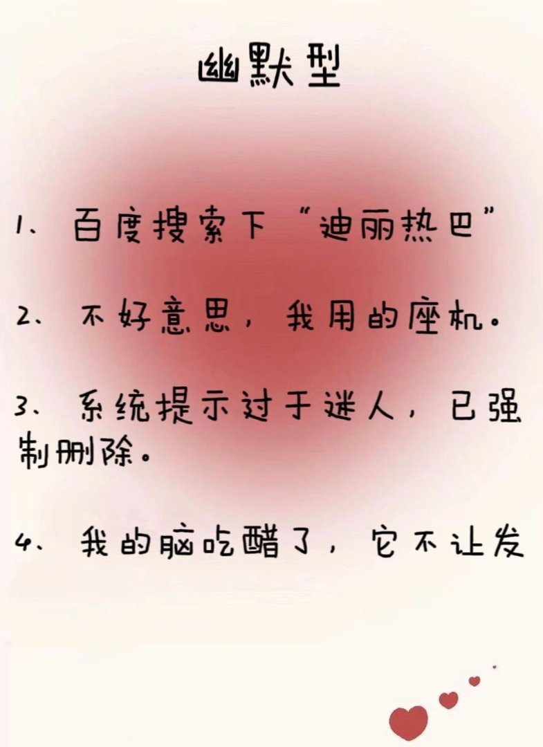 男生说发张照片看下是什么意思?