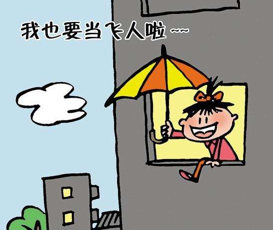 5岁女撑伞从11楼跳下摔伤高空坠地雨伞能起救生作用?