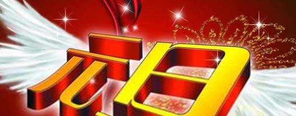 2018年哪些节日高速免费 2018年高速免费时间表