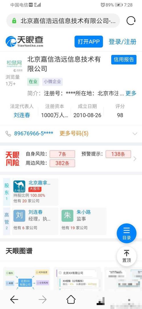 想全额退机票的最好方法