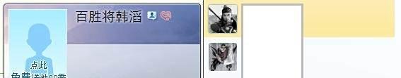 如何访问别人的QQ空间