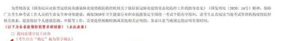 卫健委健康管理师，准考证打印步骤早知晓！