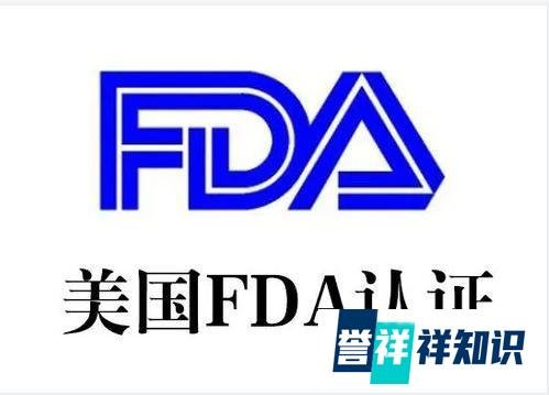 FDA发布指南，新冠紧急状态获批器械再获180天过渡期！