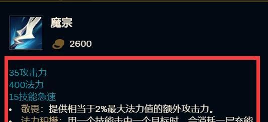 LOL无限火力寒冰如何出装厉害
