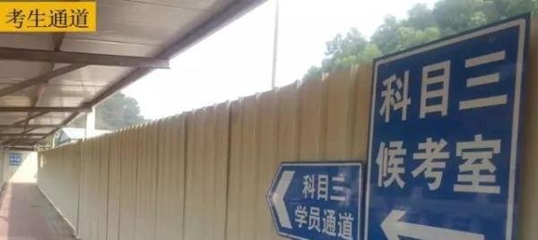 喱喱学车·东森考场科目三过考秘籍系列之考前不准备，扣分不手软！