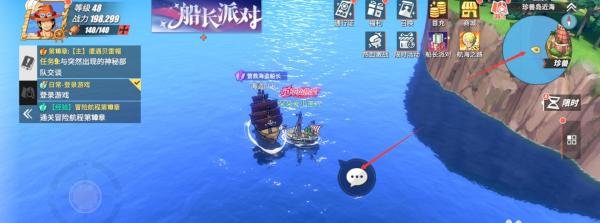 航海王热血航线营救海盗船长怎么做