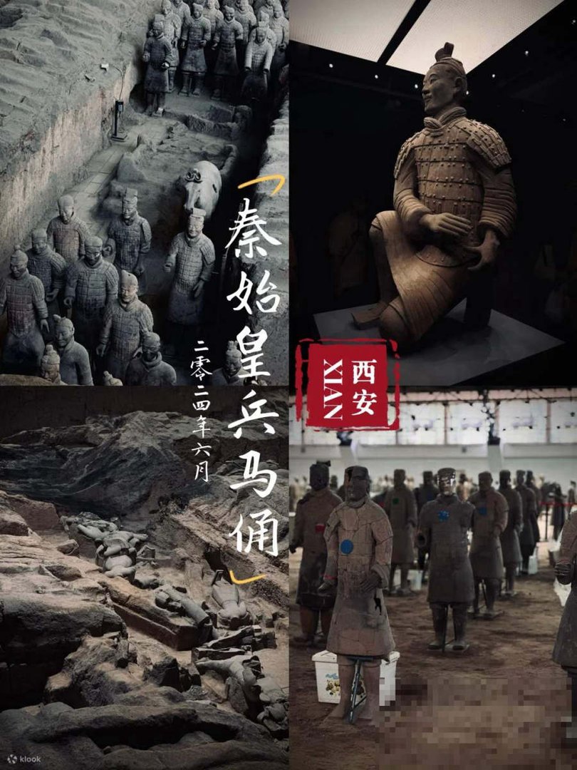兵马俑一日游报团多少钱