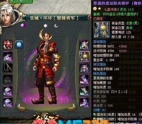 御龙在天龙域霸刀:御龙在天龙域霸刀：探索虚拟世界中的武侠传奇