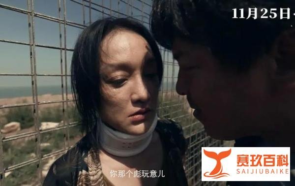 曹保平《涉过愤怒的海》定档:周迅+黄渤,愤怒压抑!尺度炸裂!