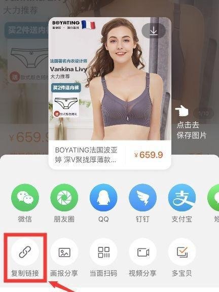 如何领取淘宝天猫内部优惠券和返利红包？ （教程篇）