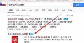 爱奇艺如何充值积分-爱奇艺充值积分的方法