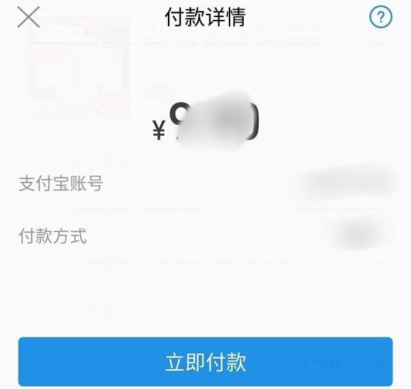 如何在淘宝上购物