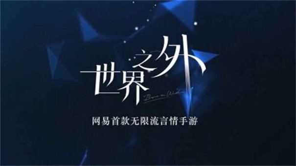 世界之外男主cv_世界之外男主的cv是谁