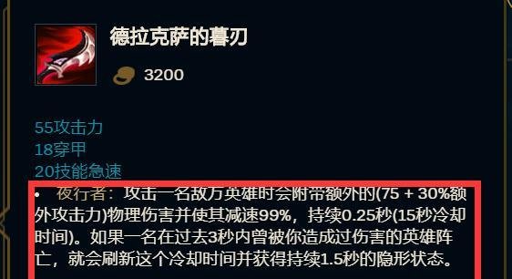 LOL无限火力寒冰如何出装厉害