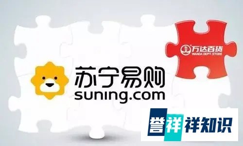 刚刚，张近东宣布：苏宁收购万达百货！