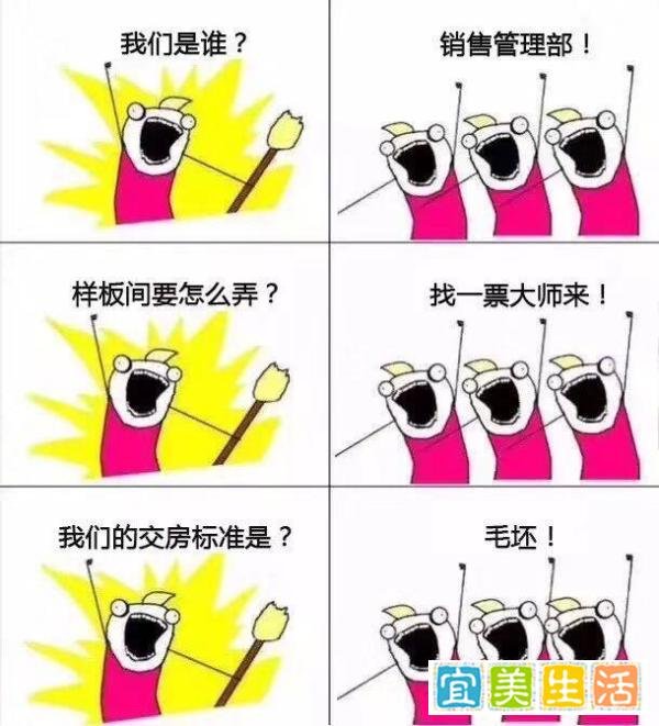 我们是谁！此漫画必火！！！