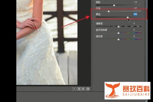 PS外景照片如何调色？