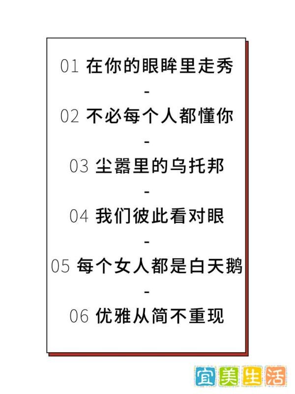 时尚女装品牌口号多样表达