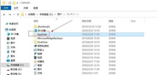 电脑重新做系统,需要拷贝哪些资料?