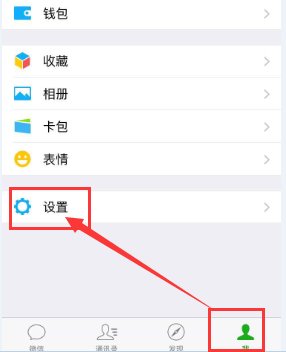 微信怎么电脑登录?