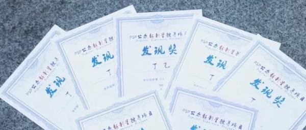 00后情侣发现7颗超新星,这就是“宇宙级浪漫”吗?