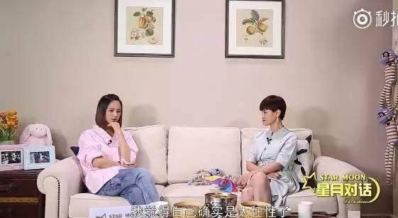 张歆艺后悔前一段婚姻了,那不是你抢来的么