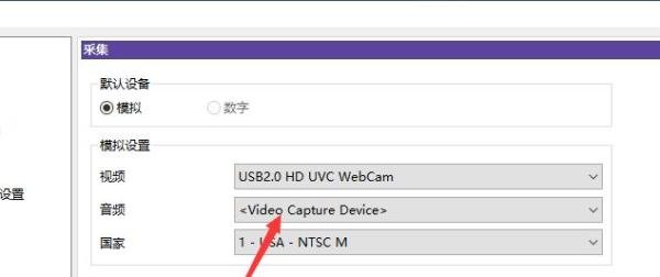 KMPlayer的模拟设置