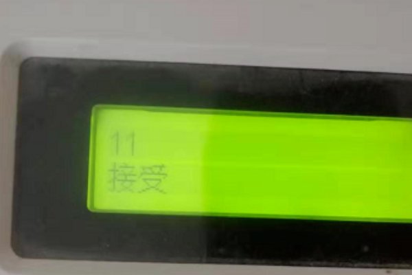 兄弟打印机MFC-7420怎么清零的?