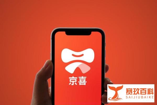 京东要全员16薪,但155亿元的股权激励更“恐怖”