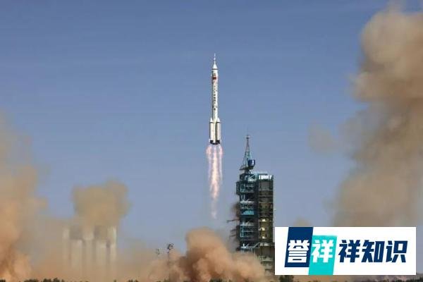 神州十四发射圆满成功!