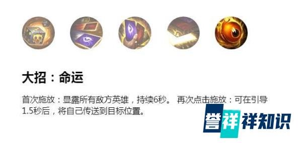 英雄联盟手游中单卡牌大师进阶教学,落地金身打团简直不要太舒服