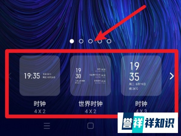 oppo手机插件在哪里